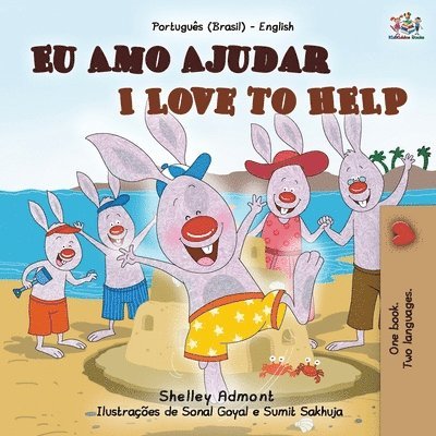 I Love to Help (Portuguese English Bilingual Book for Kids - Brazilian) 1