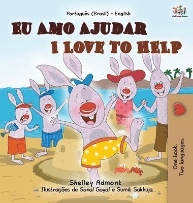 I Love to Help (Portuguese English Bilingual Book for Kids - Brazilian) 1