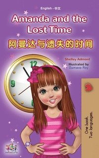 bokomslag Amanda and the Lost Time (English Chinese Bilingual Book for Kids - Mandarin Simplified)