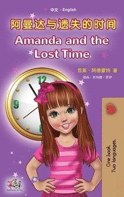 bokomslag Amanda and the Lost Time (Chinese English Bilingual Book for Kids - Mandarin Simplified)