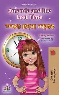 bokomslag Amanda and the Lost Time (English Hebrew Bilingual Book for Kids)
