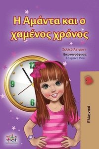 bokomslag Amanda and the Lost Time (Greek Children's Book)