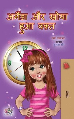 Amanda and the Lost Time (Hindi Children's Book) 1
