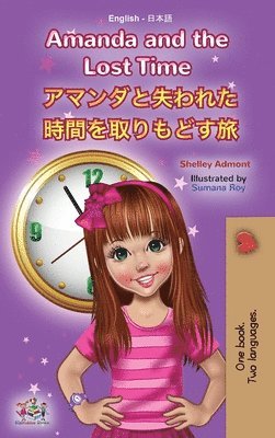 bokomslag Amanda and the Lost Time (English Japanese Bilingual Book for Kids)