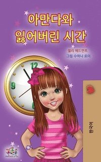 bokomslag Amanda and the Lost Time (Korean Children's Book)