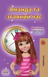 bokomslag Amanda and the Lost Time (Ukrainian Book for Kids)