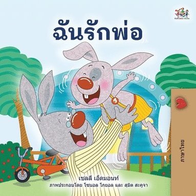 bokomslag I Love My Dad (Thai children's Book)