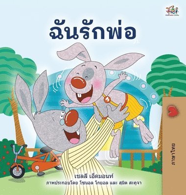 bokomslag I Love My Dad (Thai children's Book)