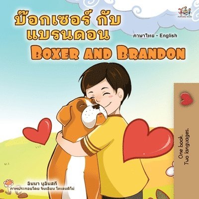 Boxer and Brandon (Thai English Bilingual Children's Book) 1