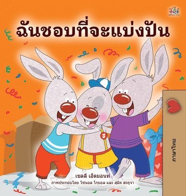 bokomslag I Love to Share (Thai Book for Kids)