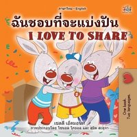 bokomslag I Love to Share (Thai English Bilingual Book for Kids)