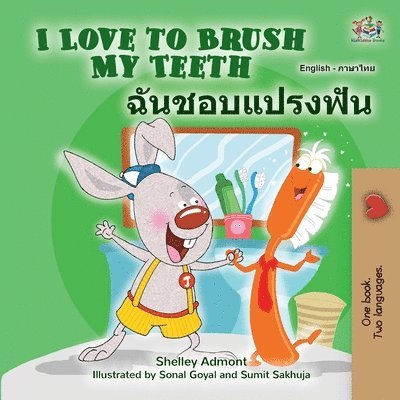 I Love to Brush My Teeth (English Thai Bilingual Children's Book) 1