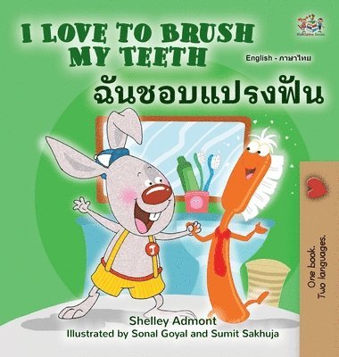 I Love to Brush My Teeth (English Thai Bilingual Children's Book) 1