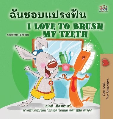 I Love to Brush My Teeth (Thai English Bilingual Book for Kids)