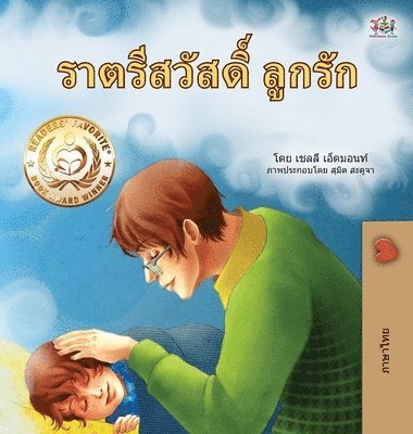 bokomslag Goodnight, My Love! (Thai Children's Book)