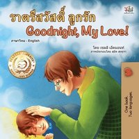 bokomslag Goodnight, My Love! (Thai English Bilingual Children's Book)