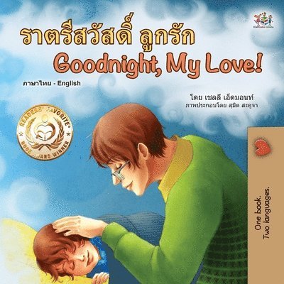 Goodnight, My Love! (Thai English Bilingual Children's Book)