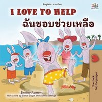 bokomslag I Love to Help (English Thai Bilingual Children's Book)