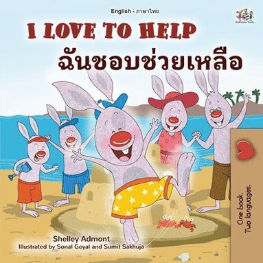 bokomslag I Love to Help (English Thai Bilingual Children's Book)