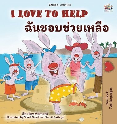 bokomslag I Love to Help (English Thai Bilingual Children's Book)