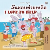 bokomslag I Love to Help (Thai English Bilingual Book for Kids)