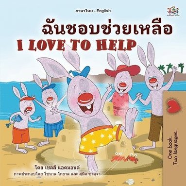 bokomslag I Love to Help (Thai English Bilingual Book for Kids)