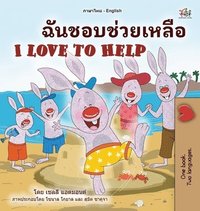 bokomslag I Love to Help (Thai English Bilingual Book for Kids)