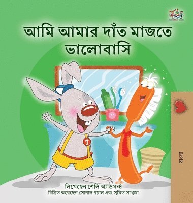 Shelley Admont, Kidkiddos Books, KidKiddos Books - I Love to Brush My Teeth (Bengali Book for Kids), Inbunden