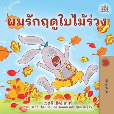 bokomslag I Love Autumn (Thai Children's Book)
