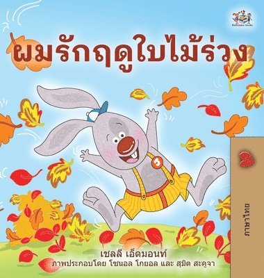 bokomslag I Love Autumn (Thai Children's Book)