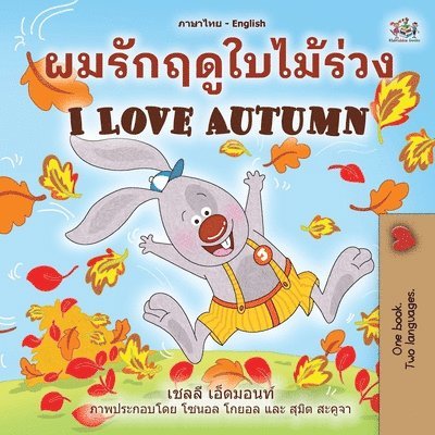 I Love Autumn (Thai English Bilingual Children's Book)