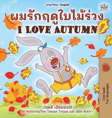 bokomslag I Love Autumn (Thai English Bilingual Children's Book)