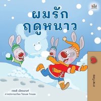 bokomslag I Love Winter (Thai Children's Book)
