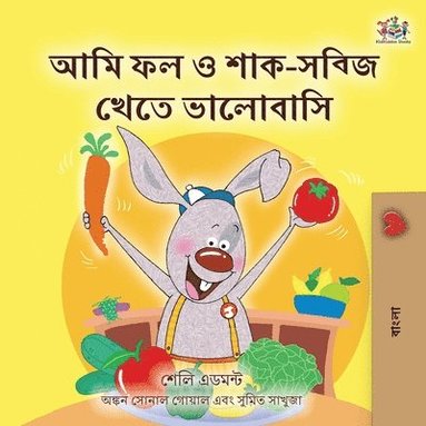 bokomslag I Love to Eat Fruits and Vegetables (Bengali Children's Book)