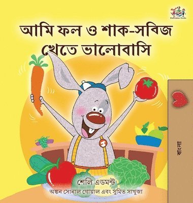 bokomslag I Love to Eat Fruits and Vegetables (Bengali Children's Book)