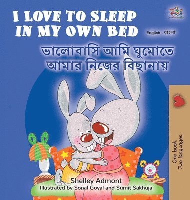 I Love to Sleep in My Own Bed (English Bengali Bilingual Children's Book) 1