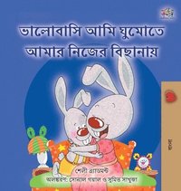 bokomslag I Love to Sleep in My Own Bed (Bengali Book for Kids)
