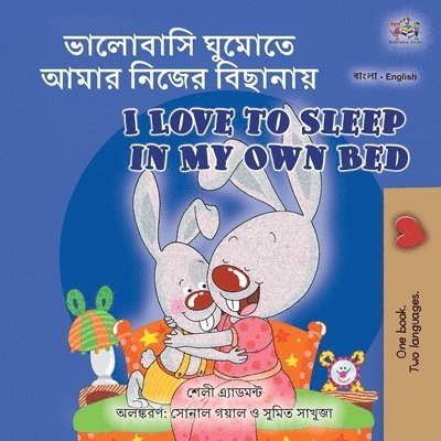 I Love to Sleep in My Own Bed (Bengali English Bilingual Book for Kids) 1