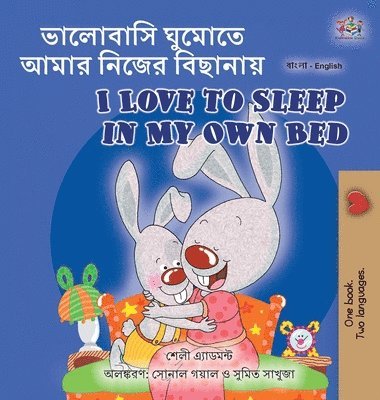 I Love to Sleep in My Own Bed (Bengali English Bilingual Book for Kids) 1