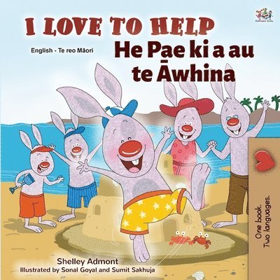 I Love to Help (English Maori Bilingual Book for Kids) 1