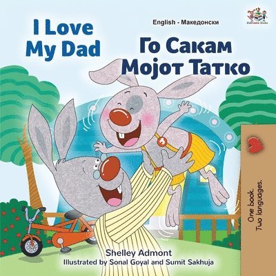 I Love My Dad (English Macedonian Bilingual Book for Kids) 1