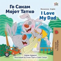 bokomslag I Love My Dad (Macedonian English Bilingual Children's Book)