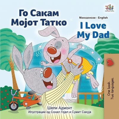 I Love My Dad (Macedonian English Bilingual Children's Book) 1