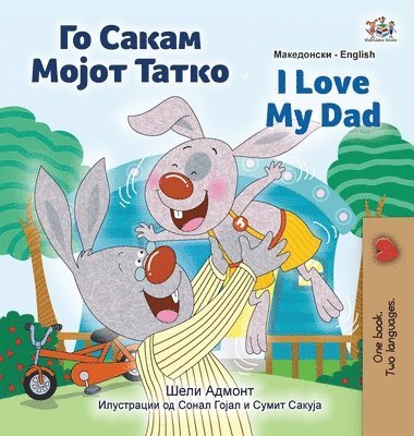 I Love My Dad (Macedonian English Bilingual Children's Book) 1