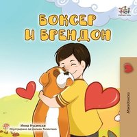 bokomslag Boxer and Brandon (Macedonian Children's Book)