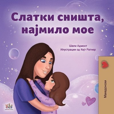 Sweet Dreams, My Love (Macedonian Children's Book) 1