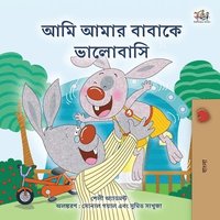 bokomslag I Love My Dad (Bengali Book for Kids)