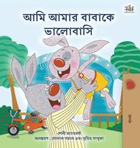 bokomslag I Love My Dad (Bengali Book for Kids)