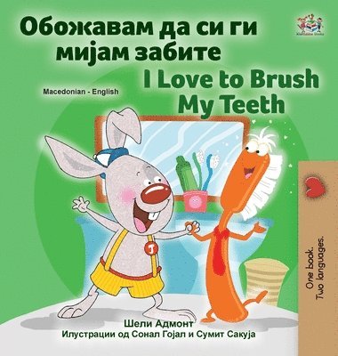 I Love to Brush My Teeth (Macedonian English Bilingual Children's Book) 1