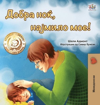 Goodnight, My Love! (Macedonian Book for Kids) 1